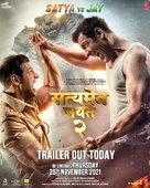 Satyameva Jayate 2 - Indian Movie Poster (xs thumbnail)