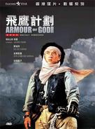 Fei ying gai wak - Hong Kong DVD movie cover (xs thumbnail)
