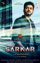 Sarkar - French Movie Poster (xs thumbnail)