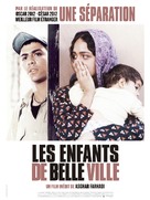 Shahr-e ziba - French Movie Poster (xs thumbnail)