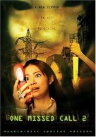 One Missed Call 2 - DVD movie cover (xs thumbnail)