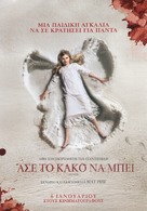 Let Me In - Greek Movie Poster (xs thumbnail)
