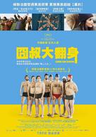 Le grand bain - Taiwanese Movie Poster (xs thumbnail)