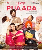 Puaada - French Movie Poster (xs thumbnail)