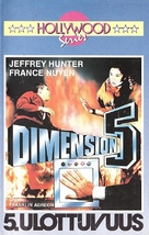 Dimension 5 - Finnish VHS movie cover (xs thumbnail)