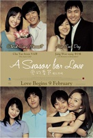 Sad Movie - Malaysian poster (xs thumbnail)