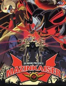 Majinkaiz&acirc; - DVD movie cover (xs thumbnail)