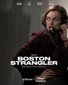 Boston Strangler - Thai Movie Poster (xs thumbnail)