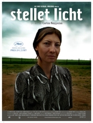 Stellet Licht - French Movie Poster (xs thumbnail)