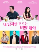 The Revenger: An Unromantic Comedy - South Korean Movie Poster (xs thumbnail)