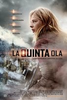 The 5th Wave - Mexican Movie Poster (xs thumbnail)