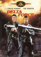 The Delta Force - Spanish Movie Cover (xs thumbnail)
