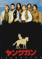 Young Guns - Japanese Movie Poster (xs thumbnail)