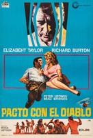 Hammersmith Is Out - Spanish Movie Poster (xs thumbnail)