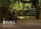 Boulevard - South Korean Movie Poster (xs thumbnail)