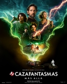 Ghostbusters: Afterlife - Spanish Movie Poster (xs thumbnail)