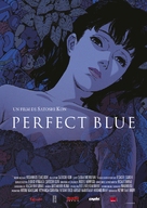Perfect Blue - French Re-release movie poster (xs thumbnail)
