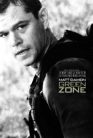 Green Zone - French Movie Poster (xs thumbnail)