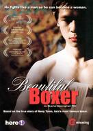 Beautiful Boxer - Movie Cover (xs thumbnail)