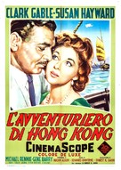 Soldier of Fortune - Italian Movie Poster (xs thumbnail)