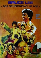 Long zheng hu dou jing wu hun - German Movie Poster (xs thumbnail)