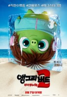 The Angry Birds Movie 2 - South Korean Movie Poster (xs thumbnail)