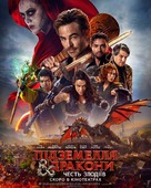 Dungeons &amp; Dragons: Honor Among Thieves - Ukrainian Movie Poster (xs thumbnail)
