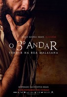 Malasa&ntilde;a 32 - Brazilian Movie Poster (xs thumbnail)