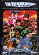 &quot;Y&ucirc; y&ucirc; hakusho&quot; - Brazilian DVD movie cover (xs thumbnail)