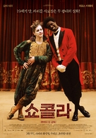 Chocolat - South Korean Movie Poster (xs thumbnail)