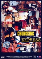 Chung Hing sam lam - French DVD movie cover (xs thumbnail)