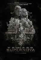 Supernova-The Knight, the Princess and the Shooting Star - Indonesian Movie Poster (xs thumbnail)