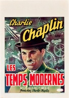 Modern Times - Belgian Movie Poster (xs thumbnail)