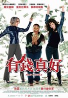 Mad Money - Taiwanese Movie Poster (xs thumbnail)