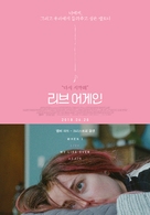 When I Live My Life Over Again - South Korean Movie Poster (xs thumbnail)