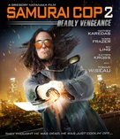 Samurai Cop 2: Deadly Vengeance - Blu-Ray movie cover (xs thumbnail)