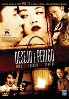 Se, jie - Brazilian Movie Cover (xs thumbnail)