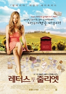 Letters to Juliet - South Korean Movie Poster (xs thumbnail)