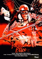 El ataque de los p&aacute;jaros - Yugoslav Movie Poster (xs thumbnail)