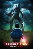 &quot;Raising Dion&quot; - Indonesian Movie Poster (xs thumbnail)