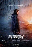 The Foreigner - South Korean Movie Poster (xs thumbnail)