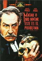 Theater of Blood - Spanish Movie Cover (xs thumbnail)