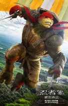 Teenage Mutant Ninja Turtles: Out of the Shadows - Taiwanese Movie Poster (xs thumbnail)