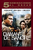 Blood Diamond - Argentinian Movie Cover (xs thumbnail)