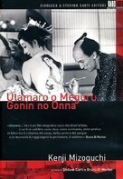 Utamaro o meguru gonin no onna - Italian Movie Cover (xs thumbnail)