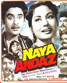 Naya Andaz - Indian Movie Cover (xs thumbnail)