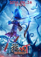 MT/Warrior VS Dragon - Chinese Movie Poster (xs thumbnail)