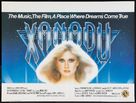 Xanadu - British Movie Poster (xs thumbnail)