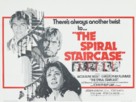 The Spiral Staircase - British Movie Poster (xs thumbnail)