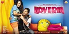Loveria - Indian Movie Poster (xs thumbnail)